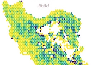 A visual exploration of the spatial patterns in the endings of city names in Iran. Adaptation of the -ach, -ingen, -zell project for Iran.